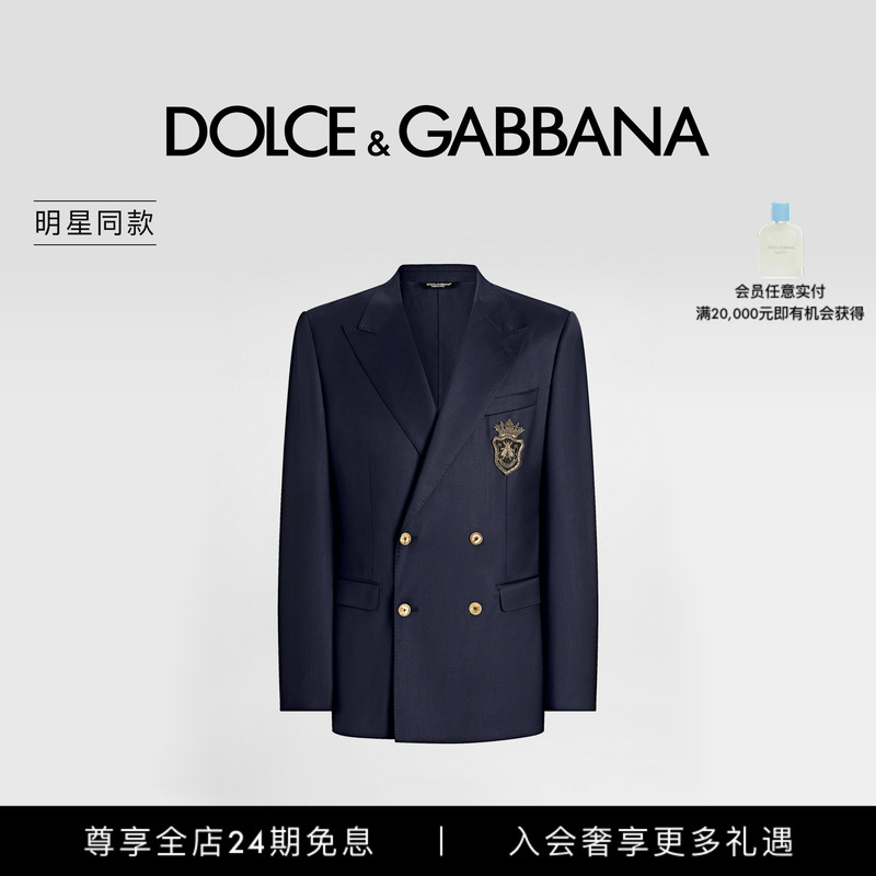 Celebrity-Inspired Dolce & Gabbana New Men's Patchwork Wool Double-Breasted Blazer Jacket Dg