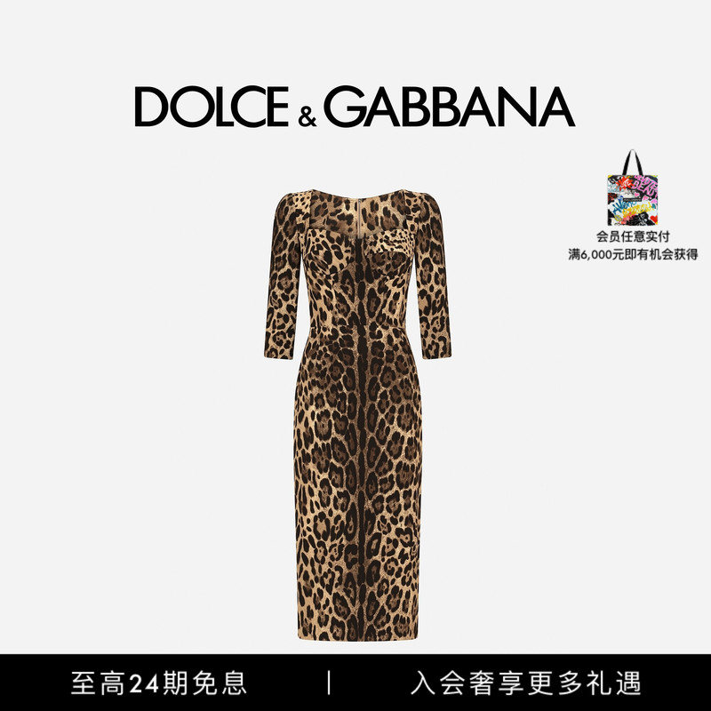 [24 Installments Interest-Free] Dolce & Gabbana's New Women's Leopard Print Mid-Length Dress Dg