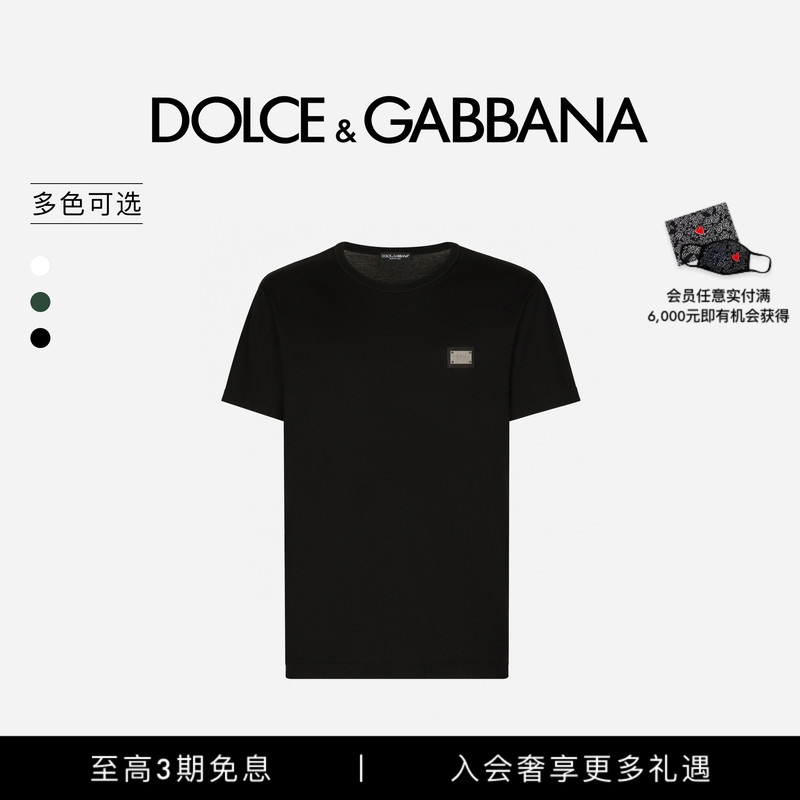 [Interest-Free for 3 Periods] Dolce & Gabbana Men's Casual Branded Cotton Round-Neck Short-Sleeved T-Shirt Dg