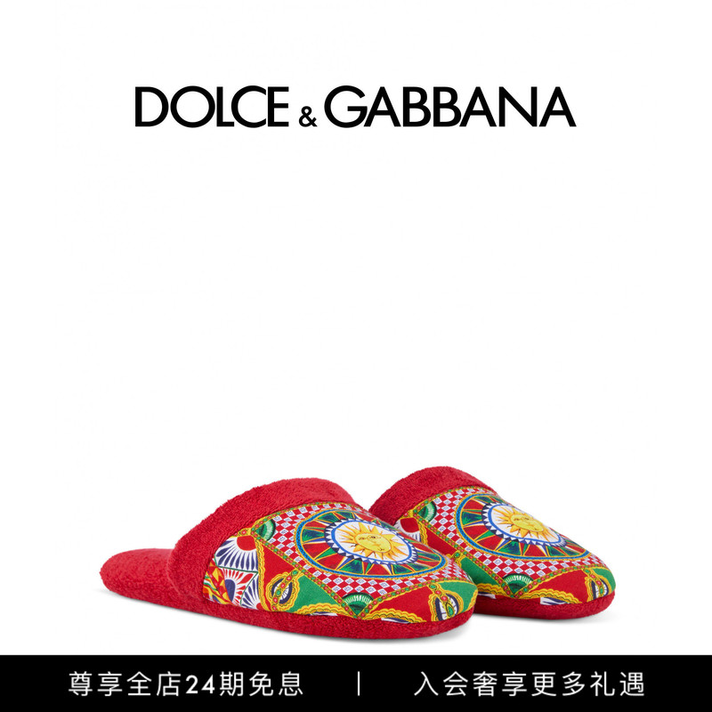 Dolce & Gabbana's New Unisex Home Slippers Made of Terry Fabric, Gift Dg