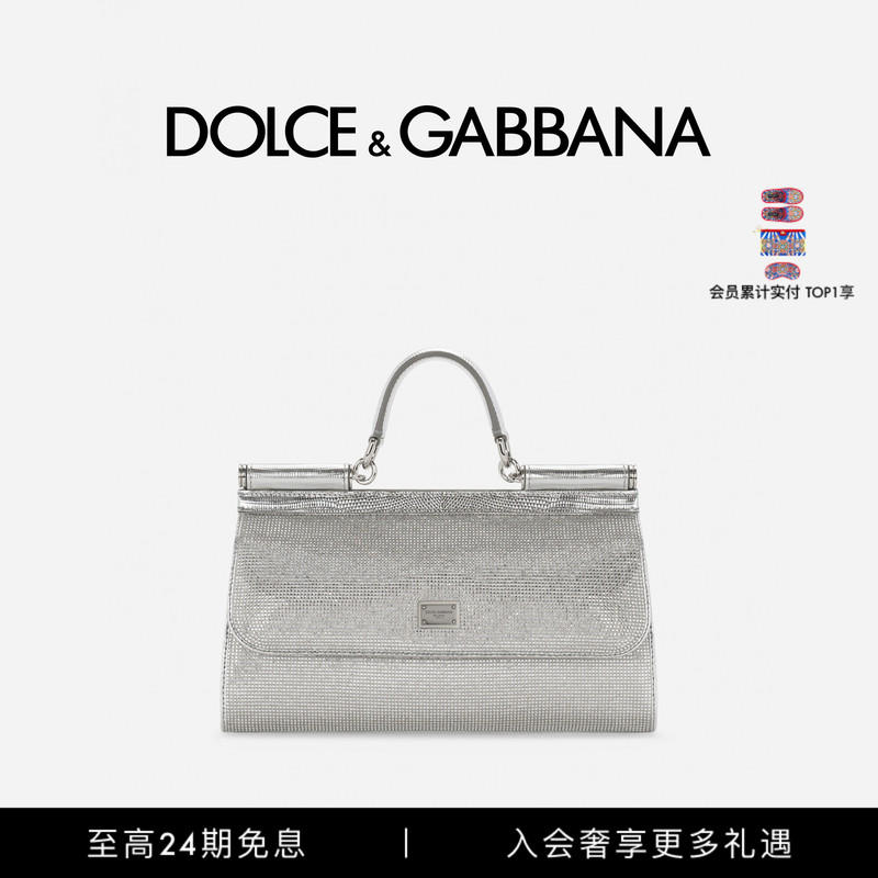 [24 Installments Interest-Free] Dolce & Gabbana's New Women's Sicily Hot-Studded Rhinestone and Satin Handbag Dg
