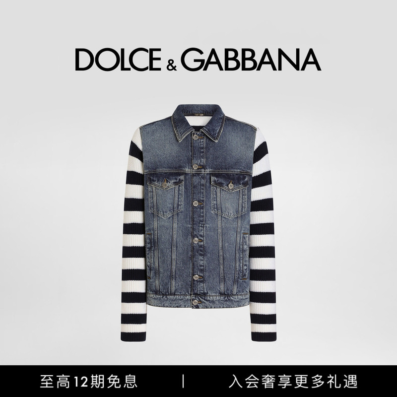 Dolce & Gabbana Early Autumn New Men's Pure Cotton Spliced Wool Sleeves Denim Jacket Dg Dolce & Gabbana Early Autumn New Men's Pure Cotton Spliced Wool Sleeves Denim Jacket Dg