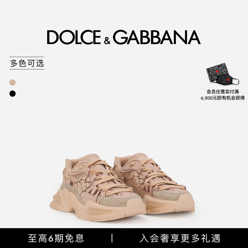 [6 Installments with No Interest] Dolce & Gabbana's New Women's Airmaster Sports Dad Shoes with Mixed Materials Dg