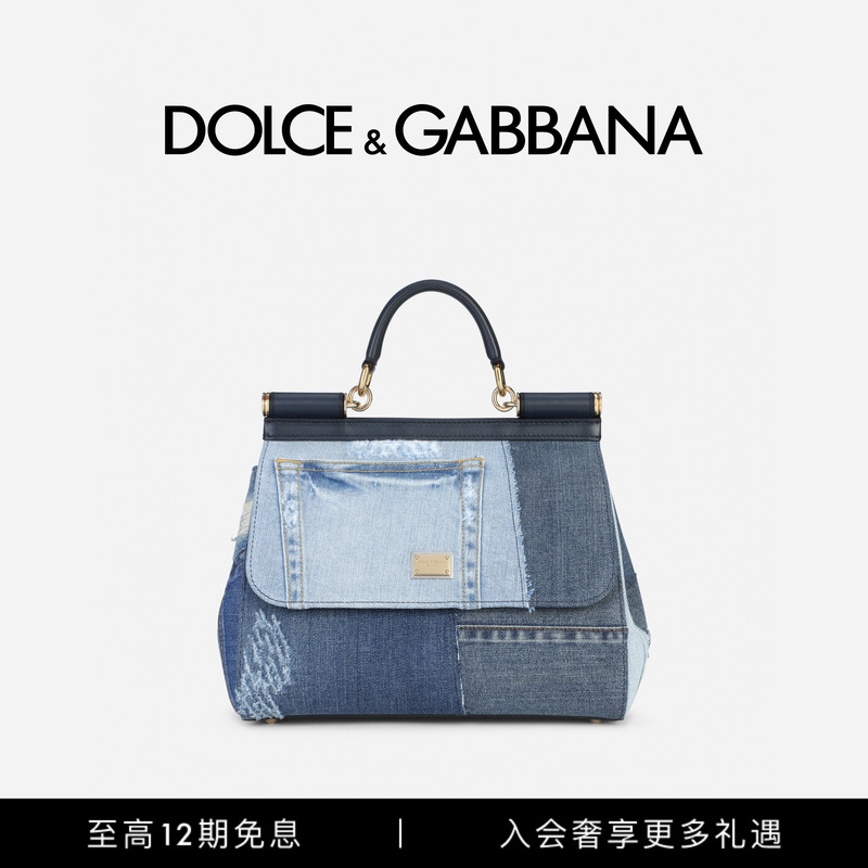 [12 Installments Interest-Free] Dolce & Gabbana's New Women's Sicily Large Crossbody Handbag Dg