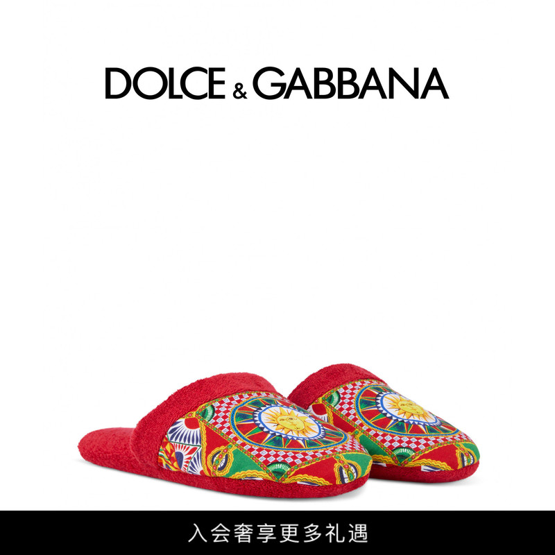 Dolce & Gabbana's New Unisex Home Slippers Made of Terry Fabric, Gift Dg