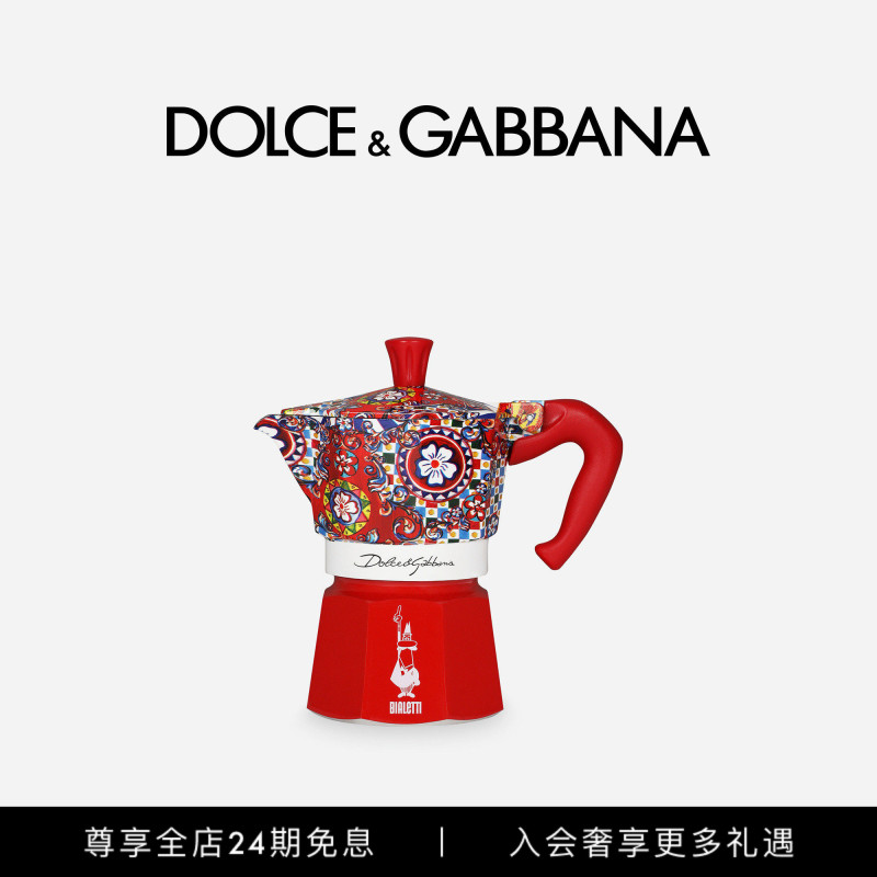 Dolce&Gabbana Bialetti Medium and Large Size Italian Moka Pot for Home Use Dg Dolce&Gabbana Bialetti Medium and Large Size Italian Moka Pot for Home Use Dg