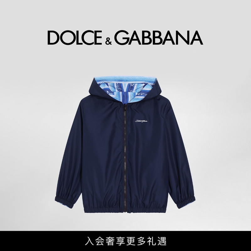 Dolce & Gabbana New Boys' Logo Double-Sided K-Way Jacket Dg