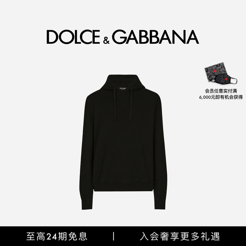 [12 Installments Interest-Free] Dolce & Gabbana Men's Logo Wool Hooded Knit Sweater Dg