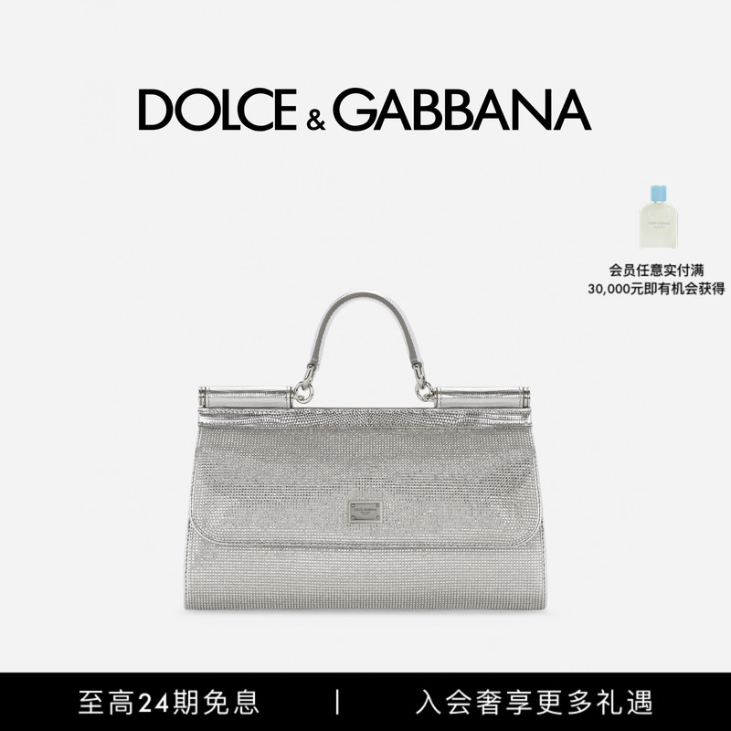 [12 Installments Interest-Free] Dolce & Gabbana's New Women's Sicily Hot-Studded Rhinestone and Satin Handbag Dg