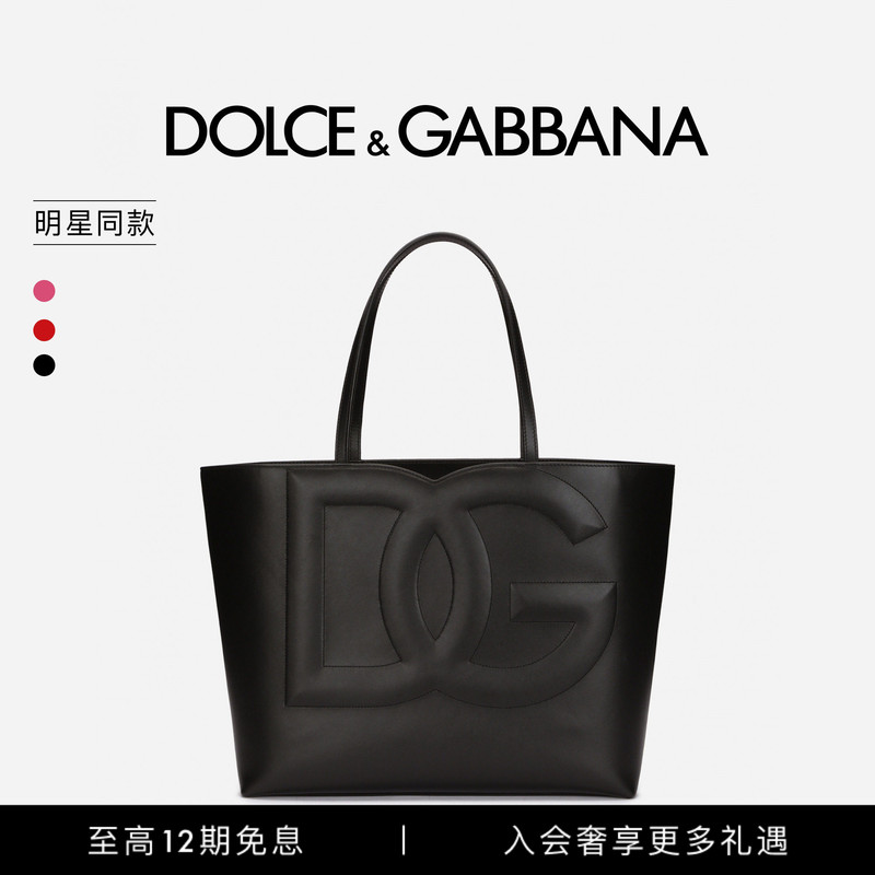 [12 Installments Interest-Free] Celebrity-Inspired Dolce & Gabbana Women's Travel Dg Logo Medium-Sized Shopping Tote Bag Dg