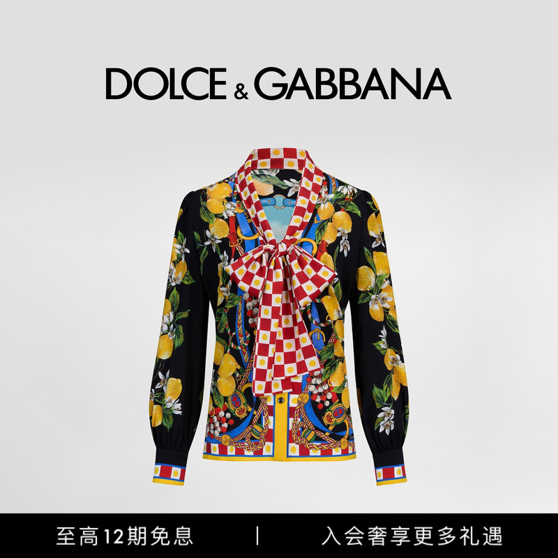 [Year of the Horse Limited Edition] Dolce & Gabbana New Women's Printed Silk-Blend Satin Shirt Dg