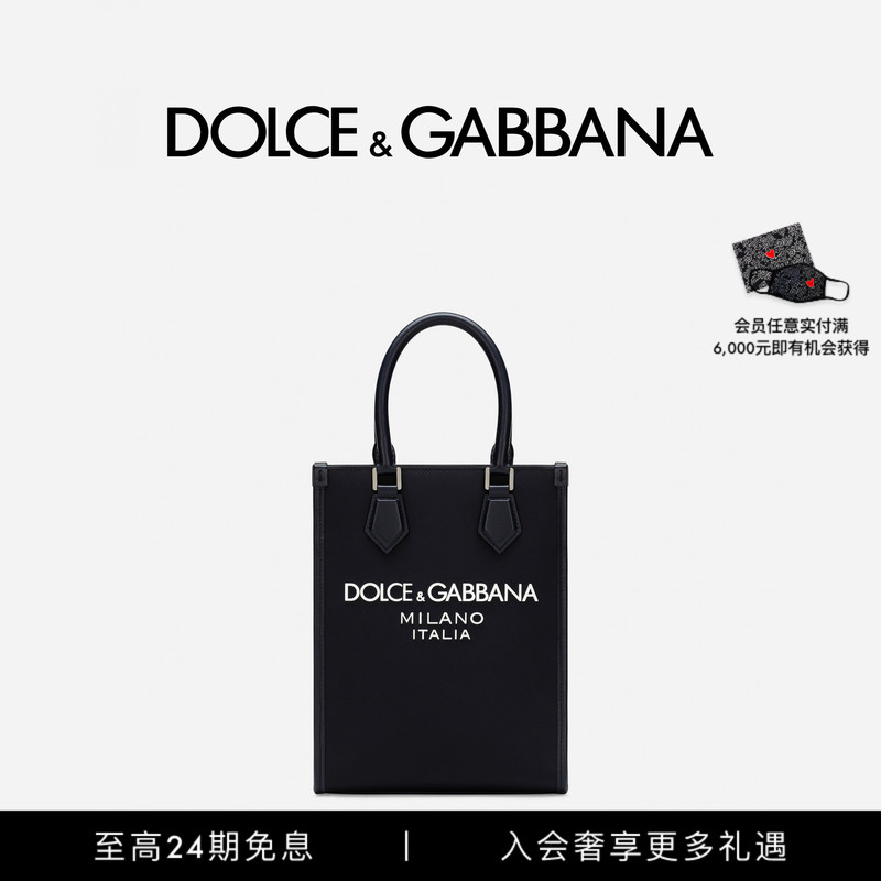 Dolce & Gabbana New Men's Coated Logo Nylon Small Crossbody Handbag Tote Bag Dg Dolce & Gabbana New Men's Coated Logo Nylon Small Crossbody Handbag Tote Bag Dg