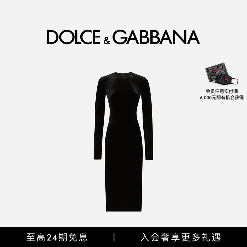 [12 Installments Interest-Free] Dolce & Gabbana Women's Velvet Mid-Length Straight Dress Dg