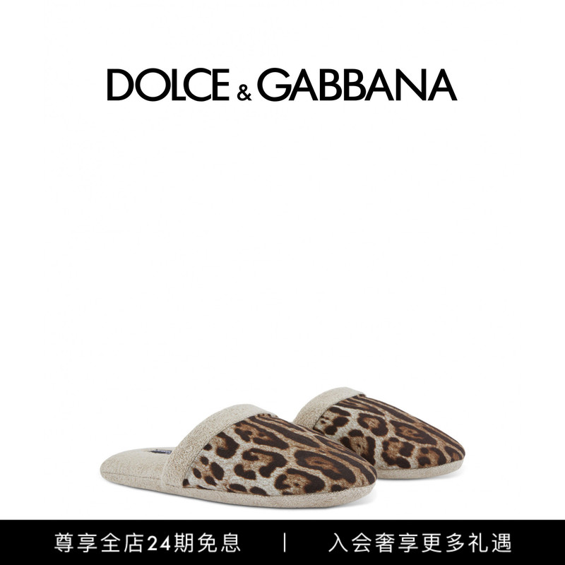 Dolce & Gabbana Helps You Bring Leopard Print Jacquard Terry Fabric Slippers into Your Home as a Gift Dg