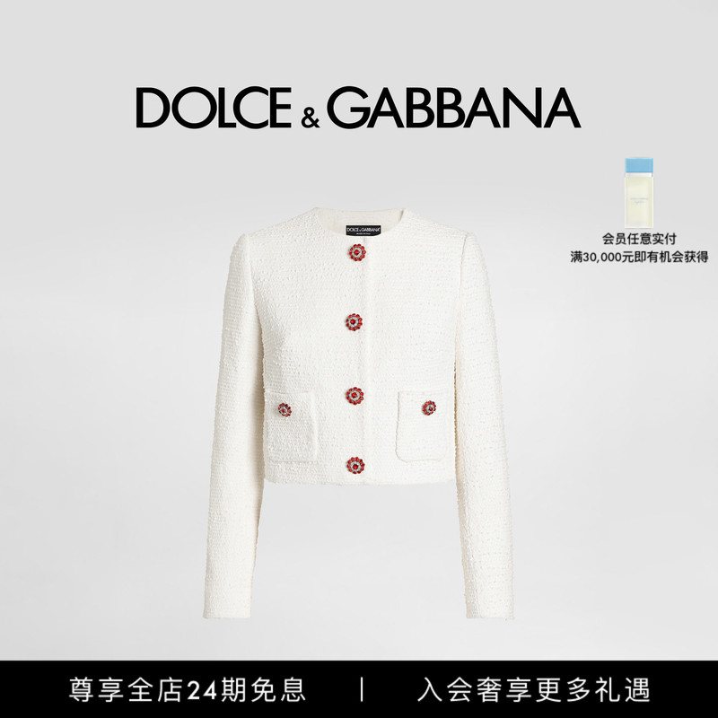 [24 Installments Interest-Free] Dolce & Gabbana Early Autumn New Women's Single-Breasted Rachel Tweed Jacket Dg