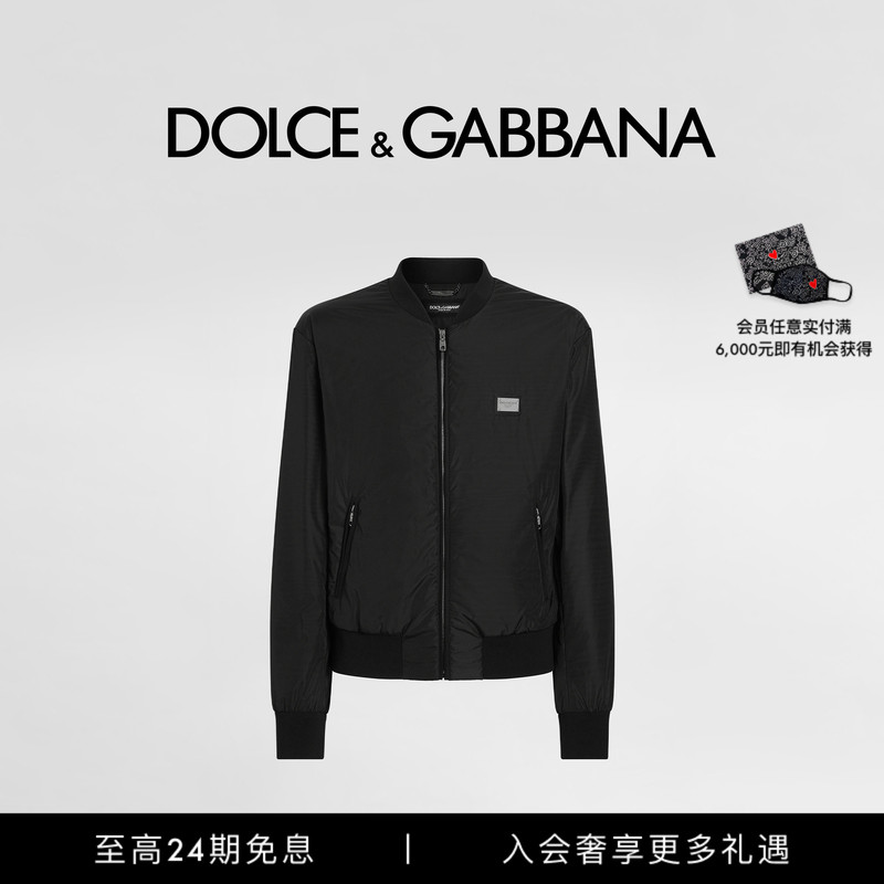 [12 Installments with No Interest] Dolce & Gabbana New Men's Casual Logo Nylon Jacket Dg