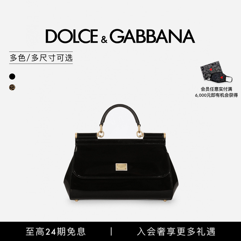 [12 Installments Interest-Free] Celebrity-Inspired Dolce & Gabbana New Women's Sicily Patent Leather Handbag Dg