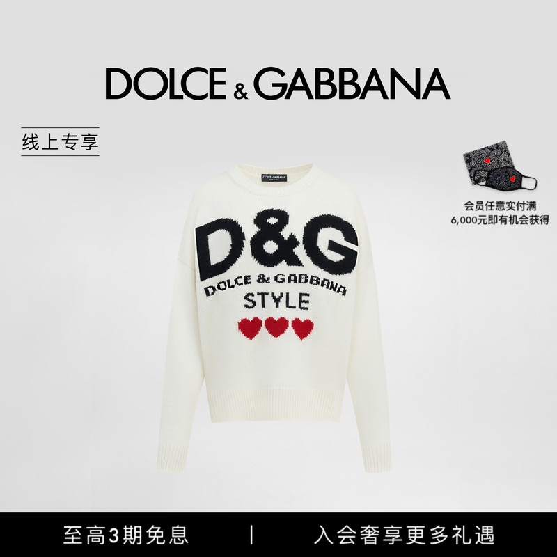 [Online Exclusive] Dolce & Gabbana's New Unisex "Love Is Beauty" Cashmere Knit Sweater Dg