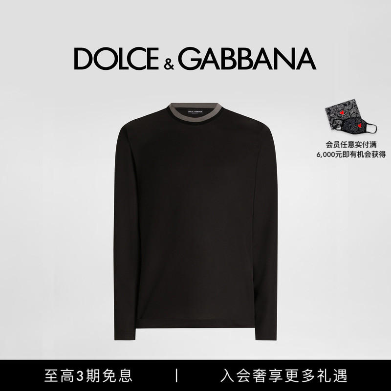 [Interest-Free in 3 Installments] Dolce & Gabbana's New Men's Casual Long-Sleeved Round-Neck Knitted T-Shirt Dg Men's Clothing