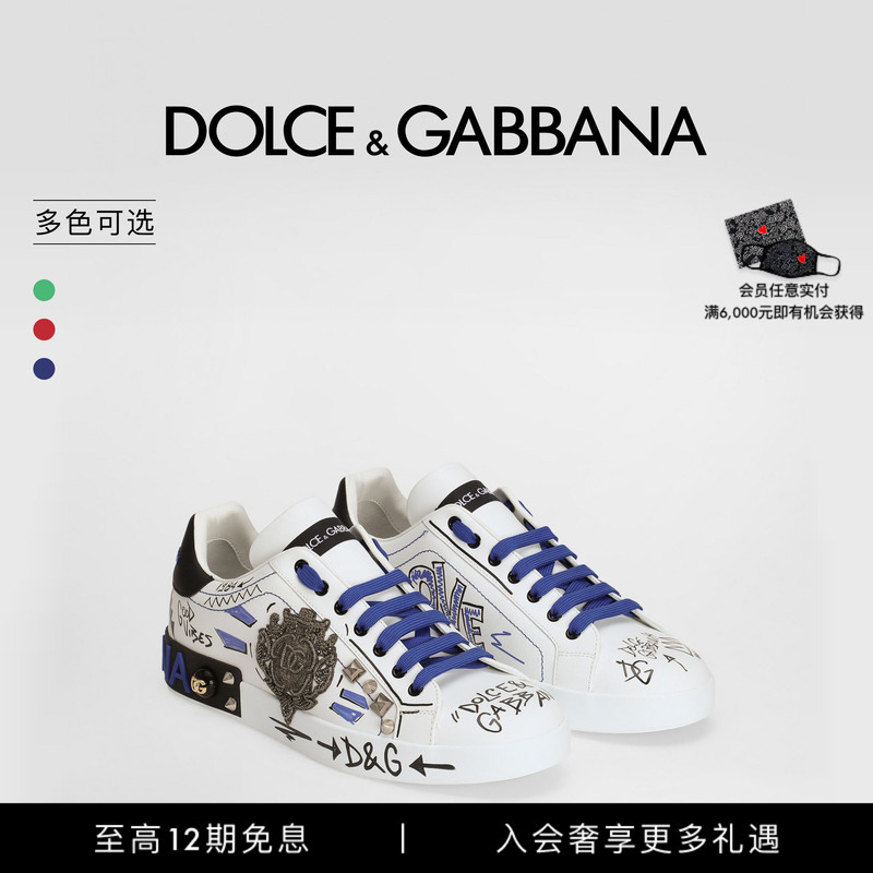 Dolce & Gabbana's New Men's Casual Portofino Sneakers with Rivets and Embroidered Cow Leather