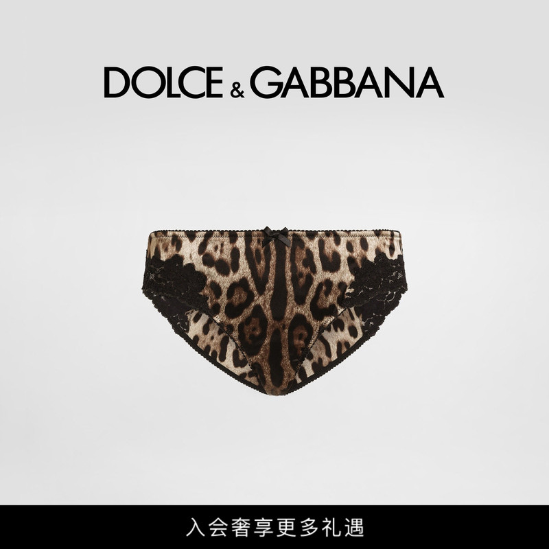 Dolce & Gabbana Early Autumn New Women's Leopard Print Satin Briefs Dg