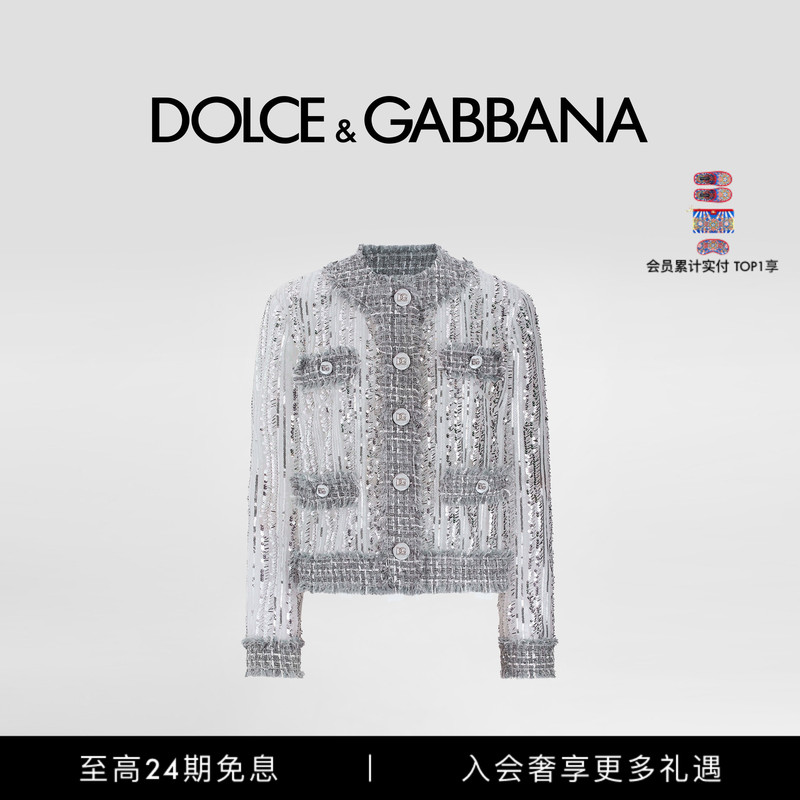[24 Installments Interest-Free] Dolce & Gabbana Women's Sequin Embroidered Tulle Gabbana Jacket Dg