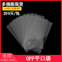 opp flat pocket transparent 11*20 thickened jewelry packaging bag small plastic bag toy bag