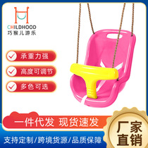 Swing indoor children outdoor household infant outdoor courtyard baby swing seat baby hanging chair child