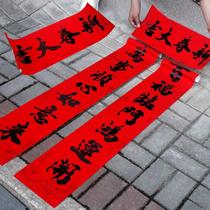 Calligraphy couplets Spring Festival home couplets 2024 door couplets New Years housewarming celebration New Year decoration creative door couplets