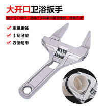 Bathroom wrench tools adjustable spanner 6-68mm large open spanner drain pipe air conditioner repair wrench