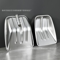 Thickened stainless steel snow shovel for grain harvesting sanitation shovel for cow dung large stainless steel agricultural square corn artifact