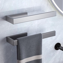 Gun gray towel rack bathroom punch-free minimalist bath towel rack bathroom storage rack towel hanging rod internet celebrity towel rod