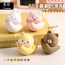 Creative cartoon YO tumbling tumbler ornaments cute office desktop decorations decompression small gifts