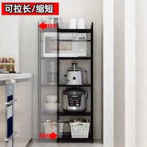 Ready stock retractable multi-layer storage rack home kitchen storage rack rice cooker microwave oven floor rack