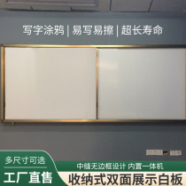 (Free whiteboard for purchases over 5k) Manufacturer direct supply of special sliding blackboard for teaching multifunctional combination sliding green board for office