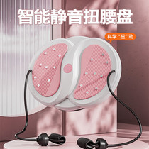 Twisting turntable fitness equipment artifact sports rotating twisting machine home with pull rope exercise to close the belly silent