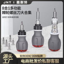 8-in-1 multi-angle ratchet wrench special-shaped screwdriver cone bendable plum cross screwdriver bit