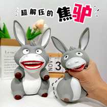 New style of venting and decompressing TPR toys Lala Le Jiao Donkey office ornaments dolls cute cartoon creative gifts
