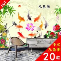 Nine Fish Picture Feng Shui Lucky Painting Self-adhesive Mural Sticker Wall Sticker TV Background Wall Living Room Entrance Decorative Painting