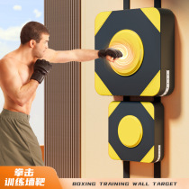 Wall target boxing target sandbag Wing Chun inch boxing Sanda Muay Thai boxing sandbag wall target Taekwondo home fitness