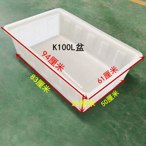 Longfei manufacturer 100L rotomolded square box pe plastic white chemical liquid storage food storage wine fermentation box