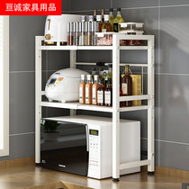 Retractable microwave oven rack kitchen countertop storage rack double layer oven stand rice cooker storage rack