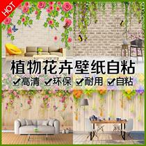 Modern minimalist plant flower mural sticker bedroom living room sofa TV background wall wallpaper self-adhesive 3D three-dimensional