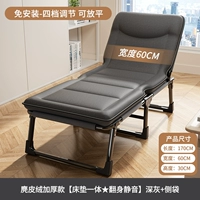 Стиль толстого замши [интегрированный матрас ★ перевернуть отключение] Deep Grey+боковая сумка