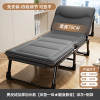 Толщина замши плюс длинный стиль [интегрированный матрас ★ Слугчивость] Deep Grey+боковая сумка