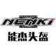 nenki官方企业店