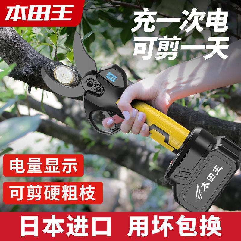 电动剪刀充电式强力园林果树修枝剪剪树锂电剪树枝电剪子剪枝神器：园艺达人的必备利器！-园艺刀剪-淘宝百科网