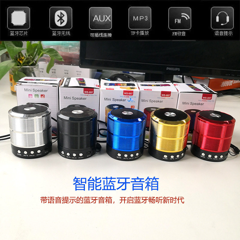 887 small steel cannon Bluetooth small speaker мини-карта аудио портативный плеер громкой связи USB Bluetooth динамик