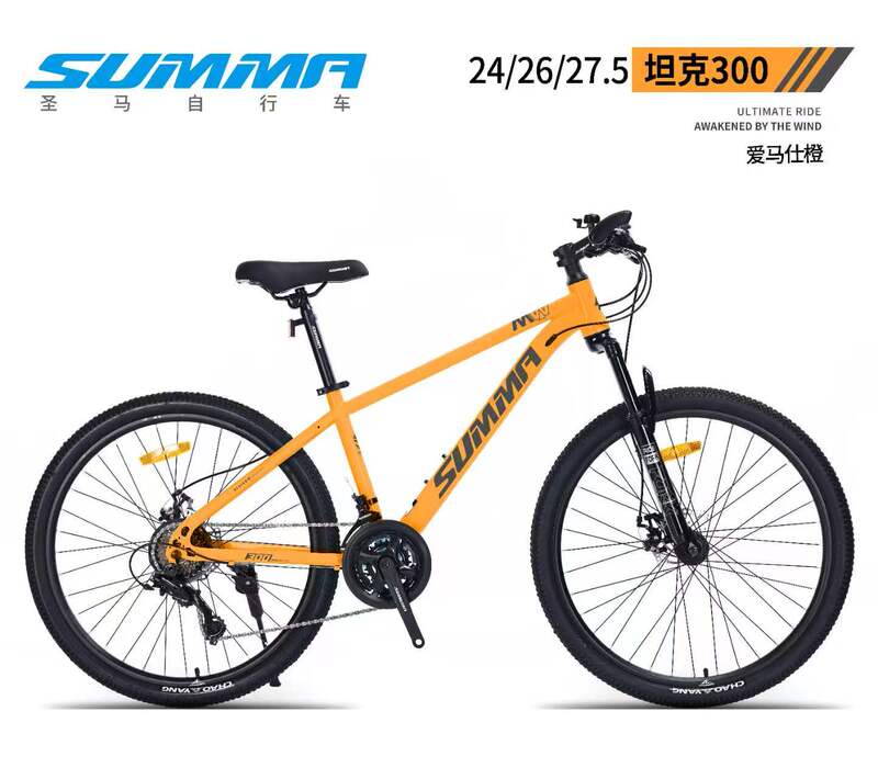 Shengma Mountain Bike High Carbon Steel Frame 21-Speed Off-Road Shock Absorption Learning Bike Racing Men's and Women's Adult Scooter