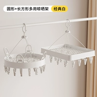 【Отличное значение Два пакета】 Круглые 24 зажимы + прямоугольные 24 зажимы